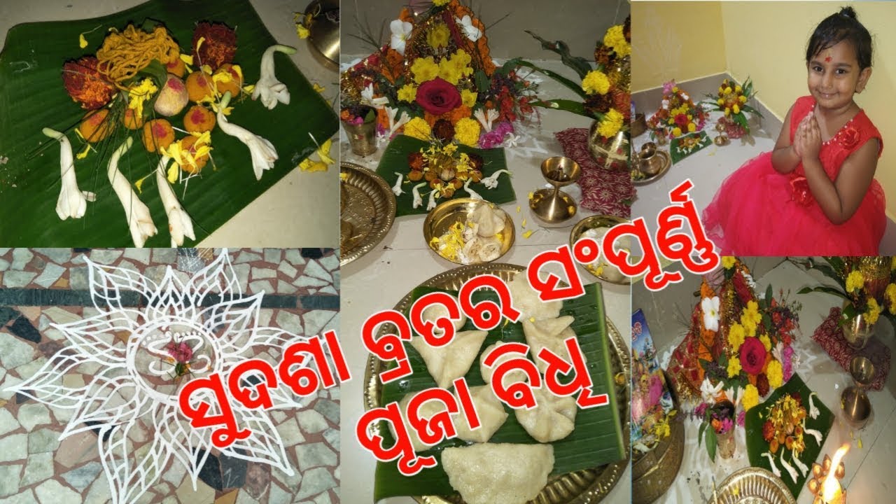 #muodia   Sudasa Brata Ra Sampurna Puja Bidhi