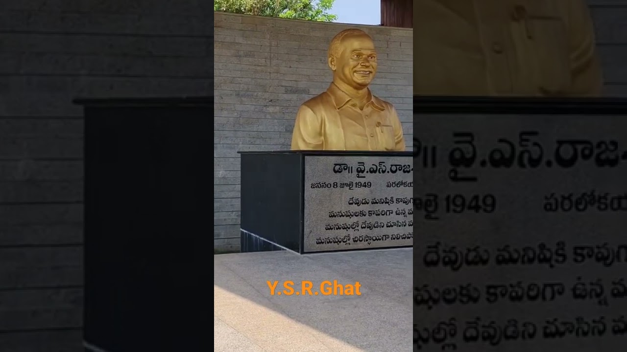 Y.S.R.Ghat || Idupulapaya ||