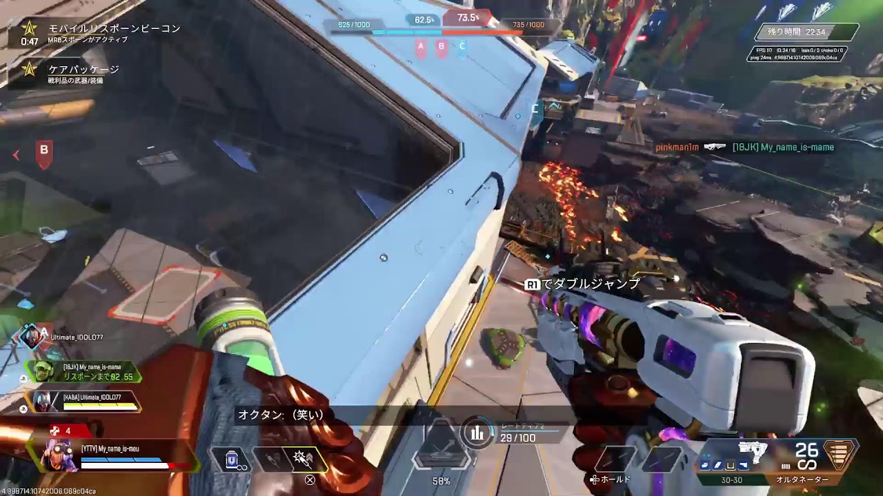 【APEX】対面修行#32