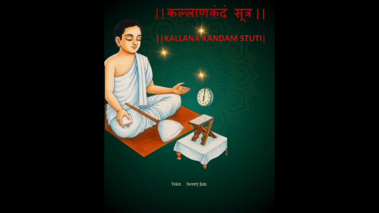 #KalyanakKandam #KalyanakKandamIstuti #JainStavan #JainBhajan #JainStotra #JainPratikamnssti