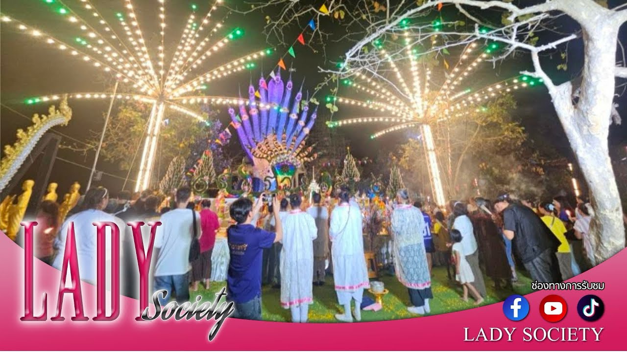 Lady New : งานสมโภชปู่องค์ดำ 3 วัน 3 คืนชาวบ้านเชื่อจุดนี้เป็นถ้ำพญานาค นักธุรกิจอึ้งรวยเป็นร้อยล้าน