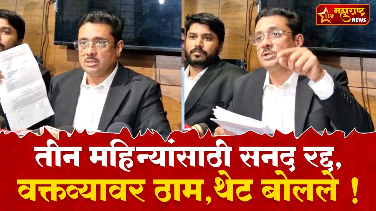 राज्यपालांवर वादग्रस्त वक्तव्य, वकील Asim Sarode यांची सनद तीन महिन्यांसाठी रद्द; पुढे काय?