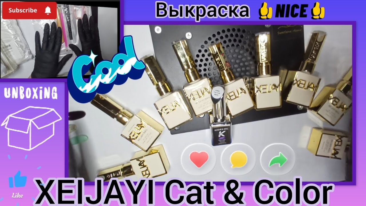 ШИКАРНЫЕ МАГНИТНЫЕ КОШКИ ДЛЯ НОГТЕЙ