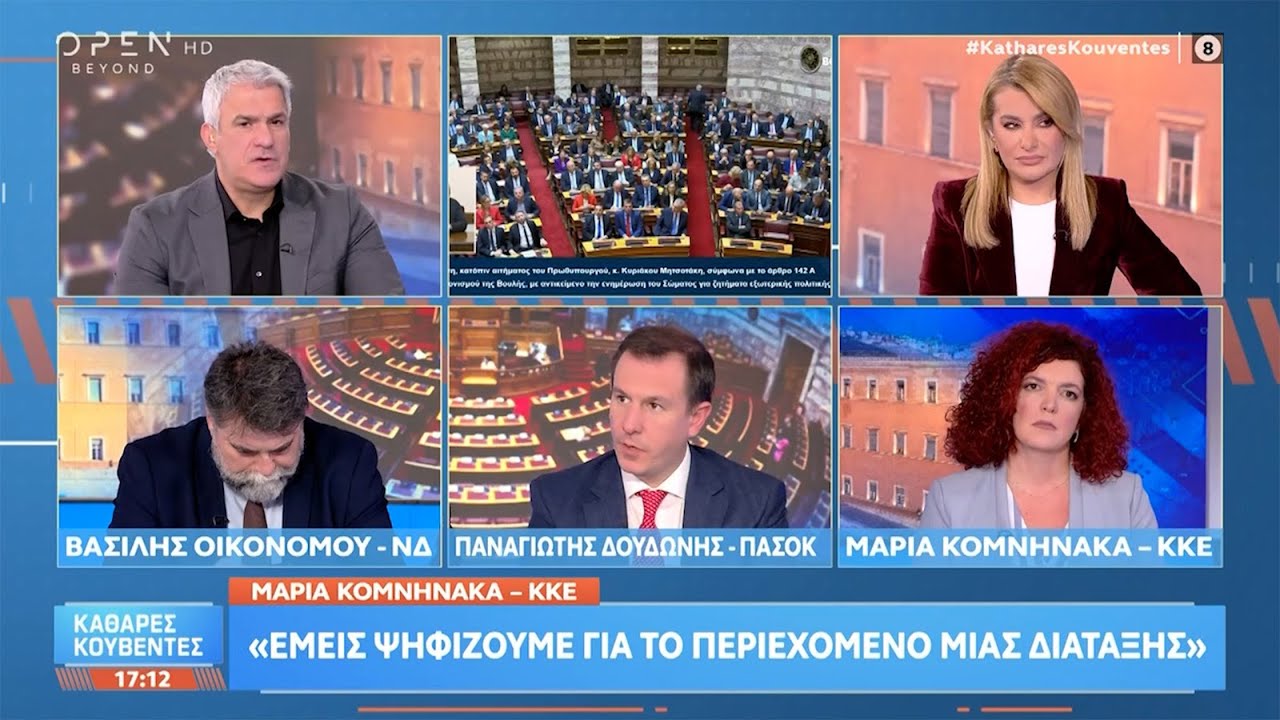 Μ. Κομνηνάκα: Βαρύ φόρο αίματος έχει δώσει η εργατική τάξη στη μάχη για το μεροκάματο
