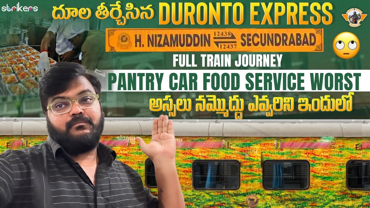 పెద్ద తప్పు చేసా ఈ Train ఎక్కి|| Delhi To Secunderabad Duronto Express Full Train Journey ||Strikers