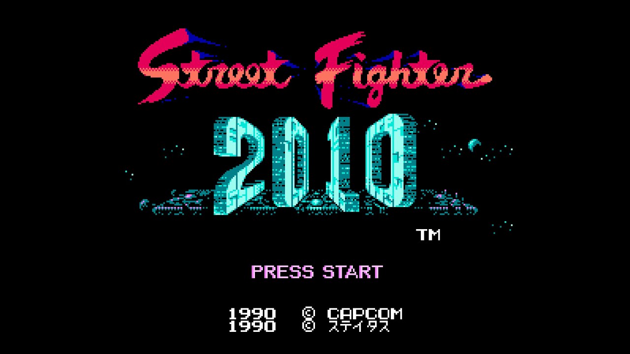 2010 ストリートファイター (FC) 全クリア (ノーダメージ)