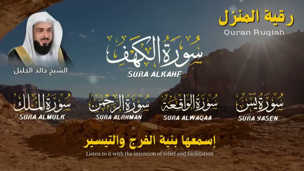 أرح قلبك 