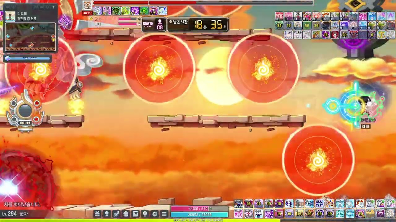 10나로10비숍 카오스칼로스