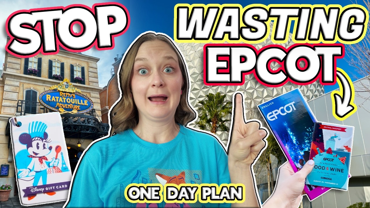 Не тратьте свой день в EPCOT зря! (Однодневный план, который ДЕЙСТВИТЕЛЬНО сработает в 2026 году)