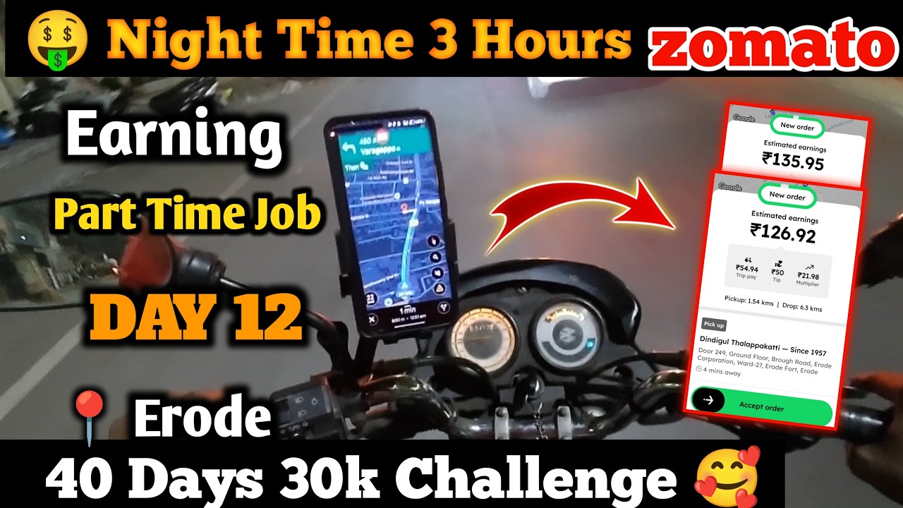 🥰Zomato Part Time job |🔥 40 Day 30k Challenge |💸 Day 12 Earning.