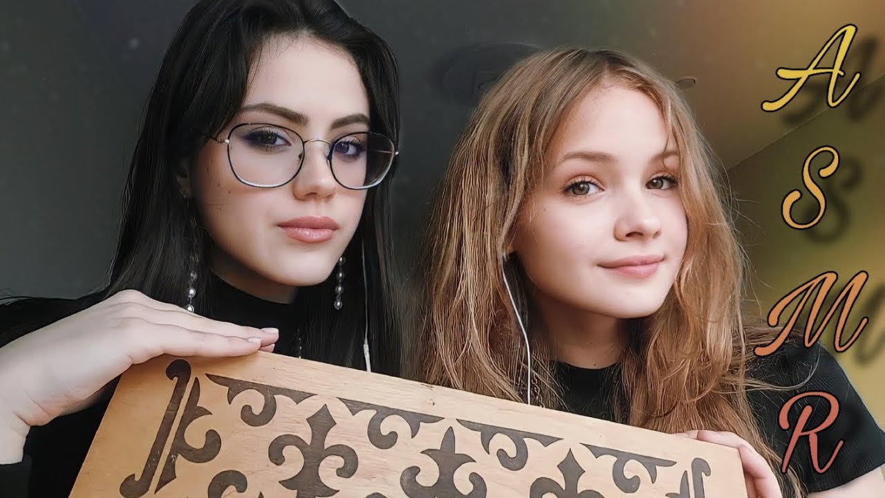 ASMR 🔸90е🔸 ПОДРУГА ПЕРВЫЙ РАЗ ПРОБУЕТ АСМР #asmr #асмр