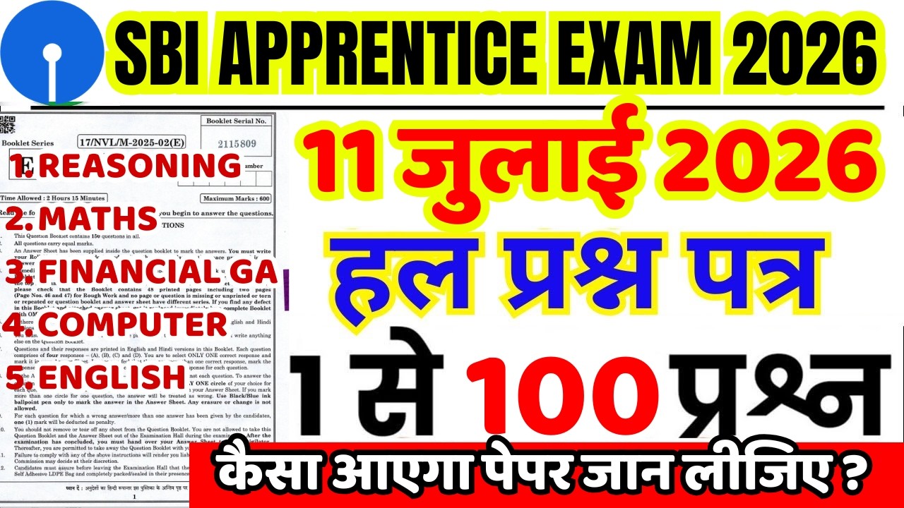 SBI Apprentice Previous Year Question Paper |SBI Apprentice 2026 | SBI Apprentice 11 july Paper #SBI
