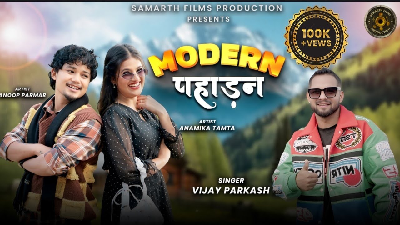 Modern Pahadan | New Kumaoni Song 2025 | Vijay Prakash | Anoop Parmar & Anamika Tamta | SamarthFilms