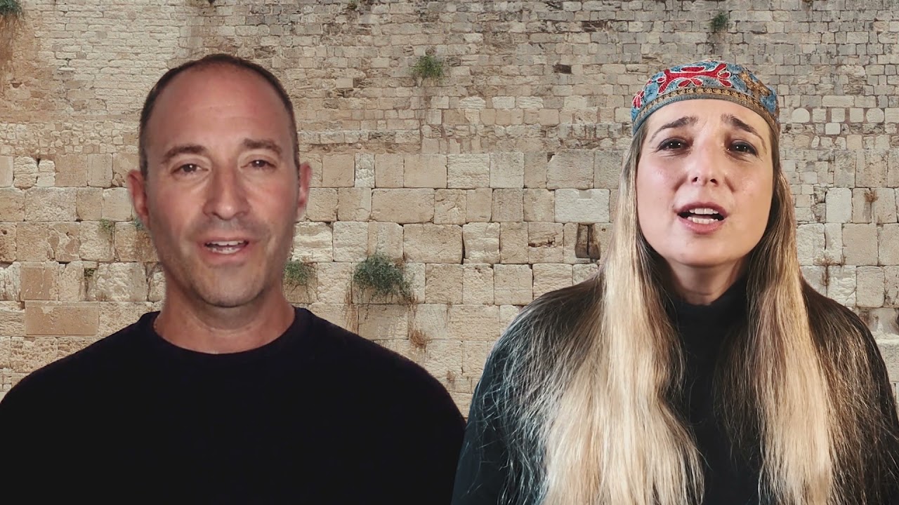 Avinu Malkeinu - Cantors Magda Fishman & Daniel Gross