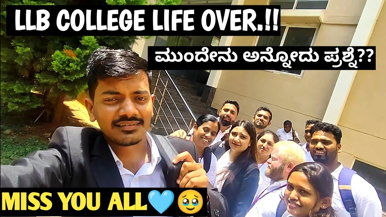 My LLB COURSE COMPLETED 🥳 WHAT NEXT?? ಕೊನೆ ದಿನ ನಮ್ ಕಾಲೇಜು ಹೇಗಿತ್ತು ನೋಡೀ 🧐 #kithadikiran #llb #kannad