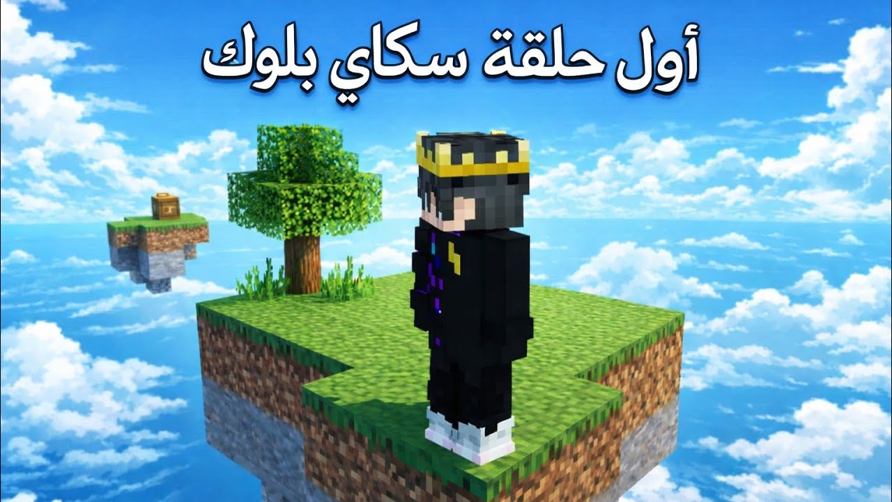سكاي بلوك سويت مصنع الحجر #1