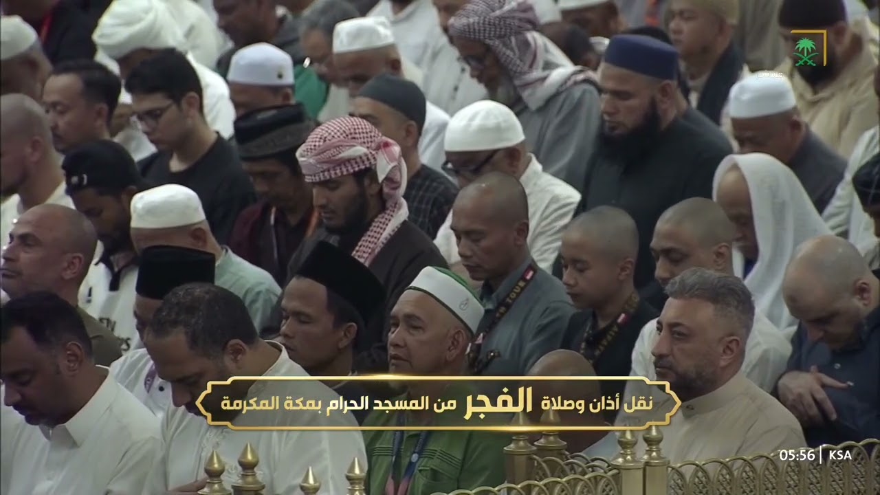 صلاة الفجر من المسجد الحرام بمكة المكرمة للشيخ ماهر المعيقلي 23 شعبان 1447هـ