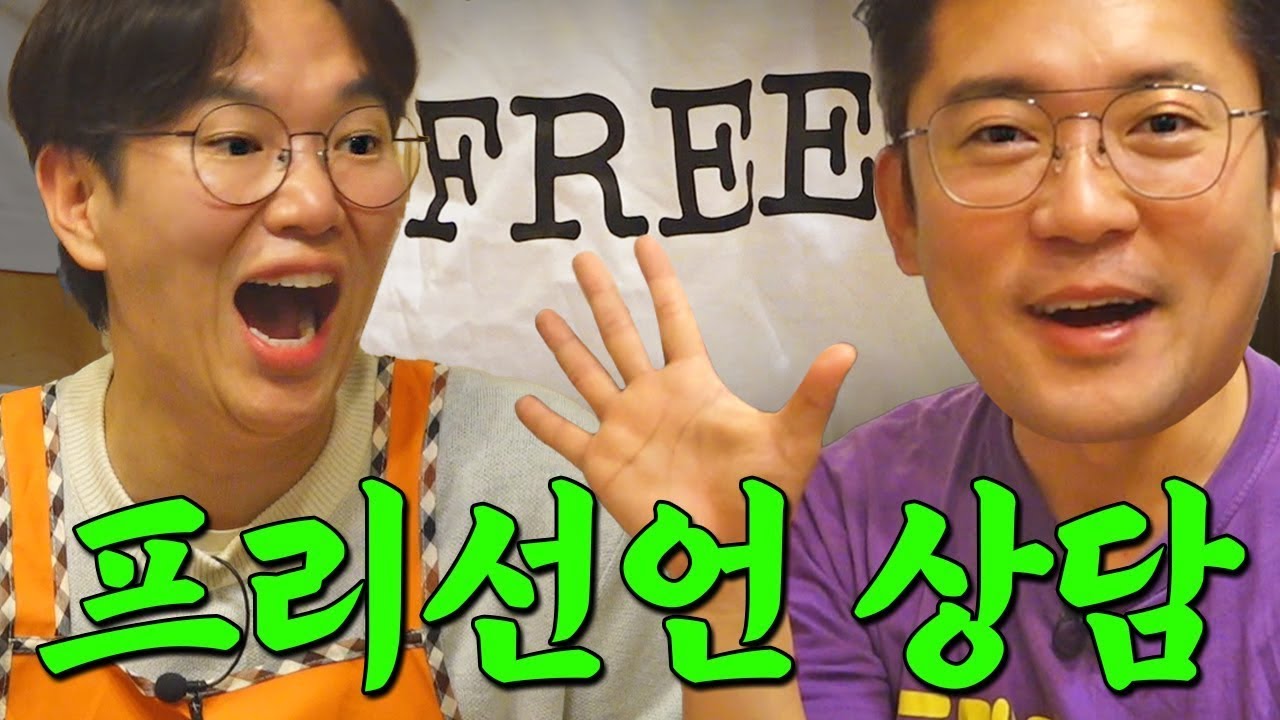[EN] 출연료 4만원 안 괜찮습니다.. 장성규 억대 연봉 듣고 퇴사상담하는 김대호 | 아침먹고 가2 EP.7