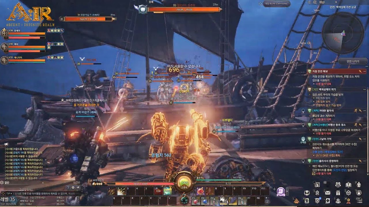 A:IR - Ascent: infinite Realm - Assassin Level 35 Dungeons Gameplay - CBT2 PC 2019