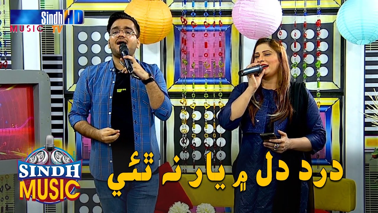 Dard Dil Main Yar Nathai | Sindh Music | Sonu Kumar & Farah Lashari | Music Show | SindhTVHD Music