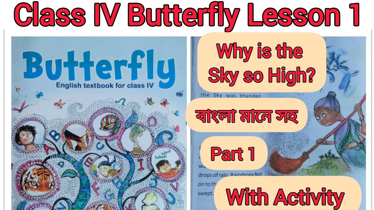 Why is the Sky so high? W.B. Class IV, English book, Butterfly Lesson 1 | Class Four english