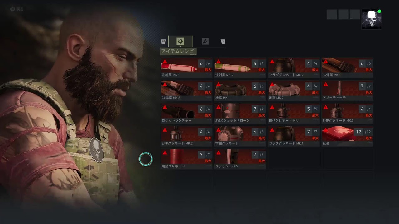 【ゴーストリコンBP】勢力ミッションとか【PS4】