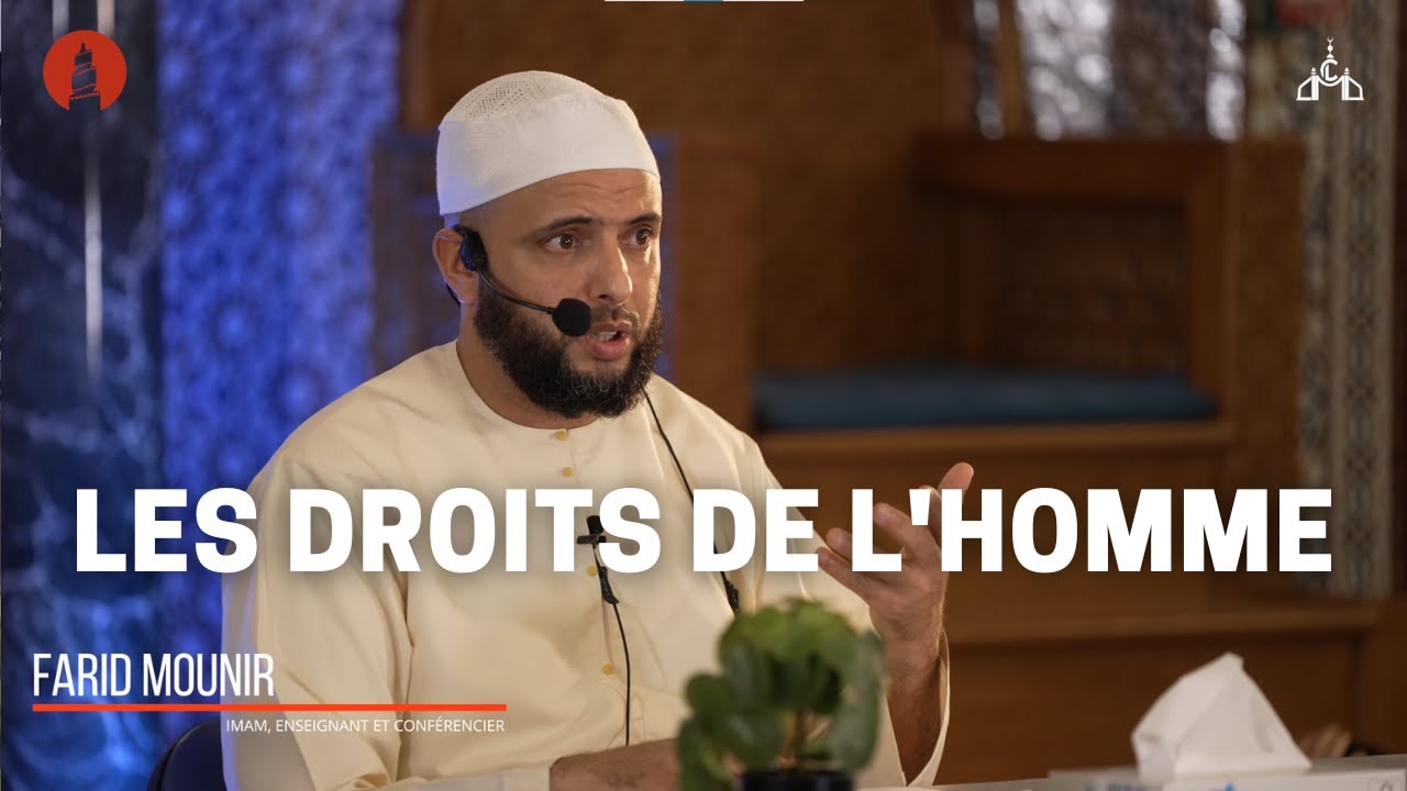 Les droits de l'Homme - Imam Farid Mounir - Séminaire 