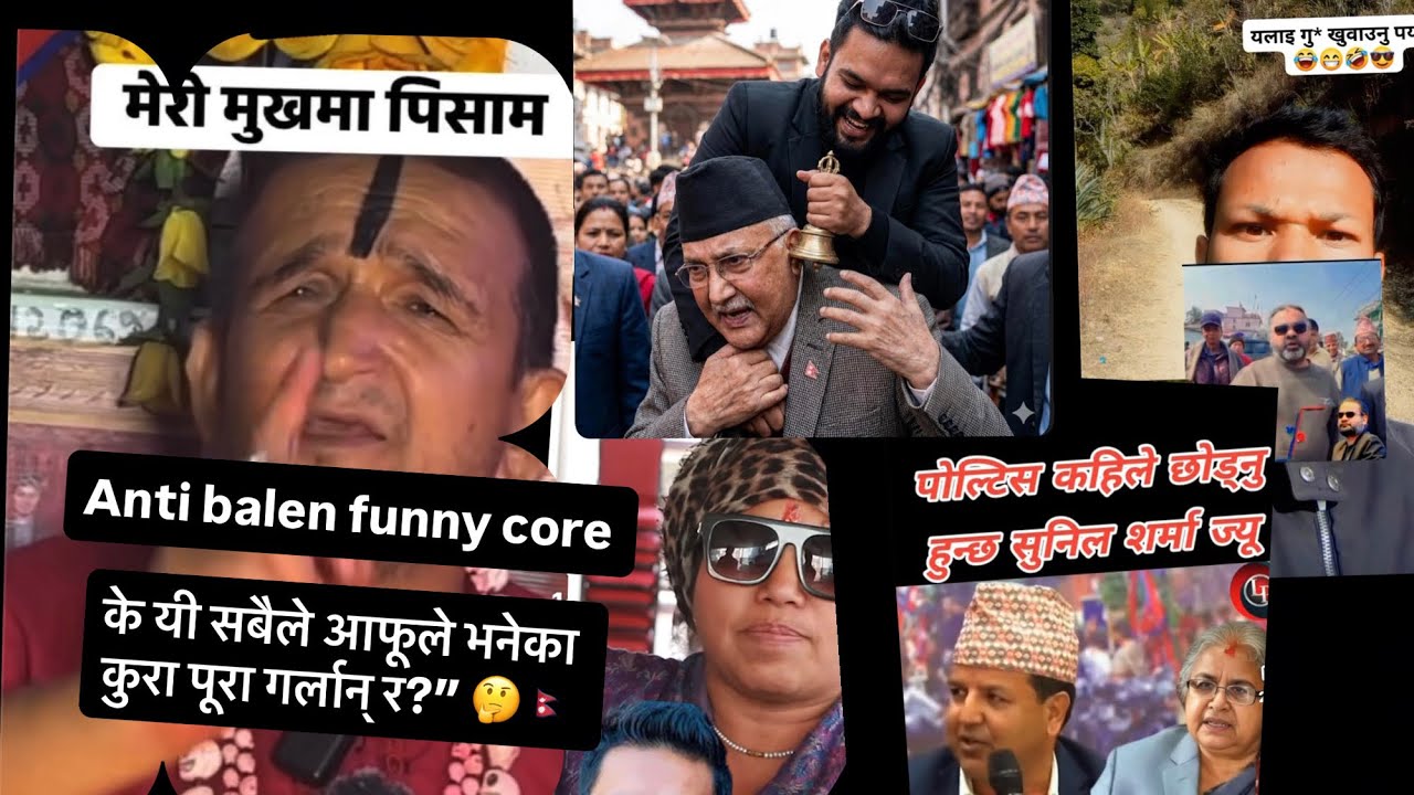 Balen Core के यी सबैले आफूले भनेका कुरा पूरा गर्लान् र?🇳🇵#funny  #balen  #nepal  #election  #core 