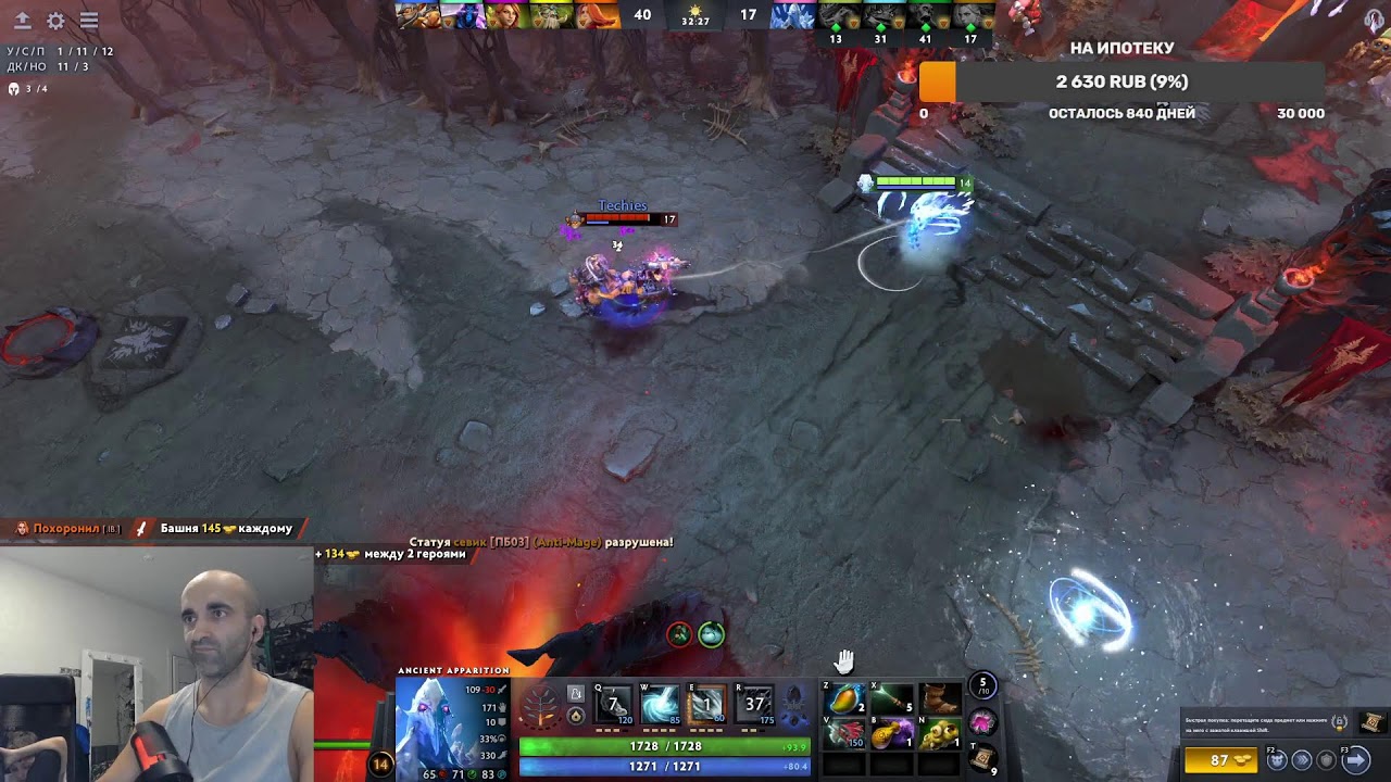 Прямая трансляция пользователя FirefighterNikola