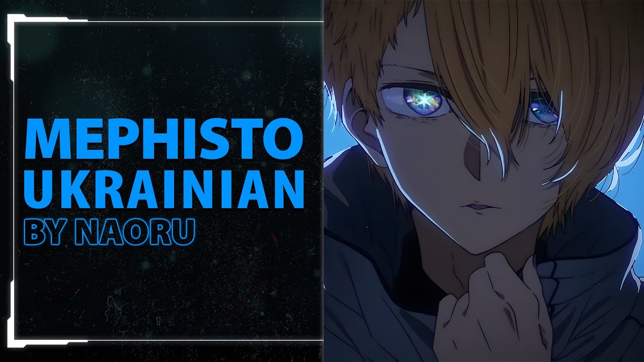 Mephisto from Oshi no Ko ED | UKR cover by Naoru