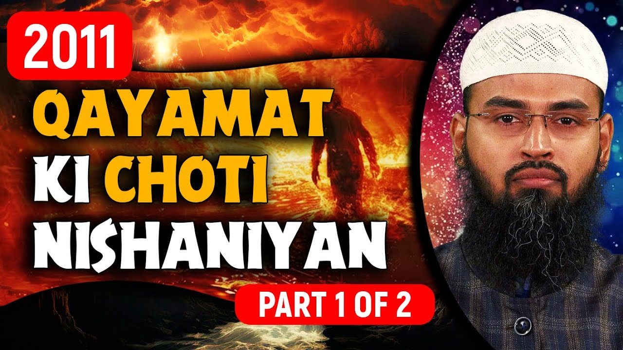 Qayamat Ki Choti Nishaniyan (Complete Lecture) By Adv. Faiz Syed