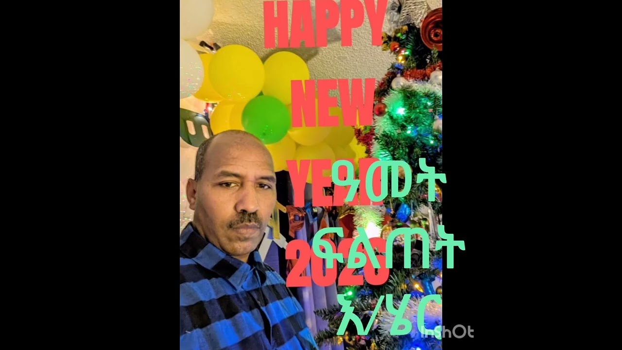 ዓመት ፍልጠት እ/ሄር ብሓቅን መንፈስን 2026