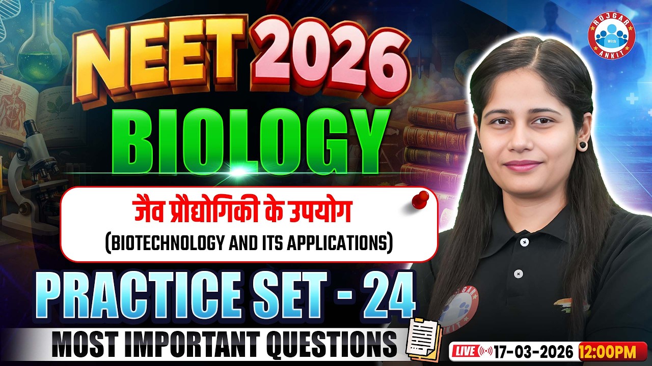 NEET Biology Biotechnology and its Applications | NEET Biology Practice Set 24 | NEET 2026 Biology