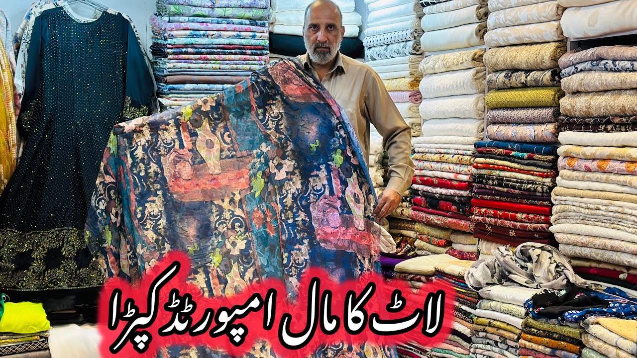 Lot Ka Mall | Digital Imported Fabric Sale | China Silk Baroshia Suit | China Embossed Silk Suit 