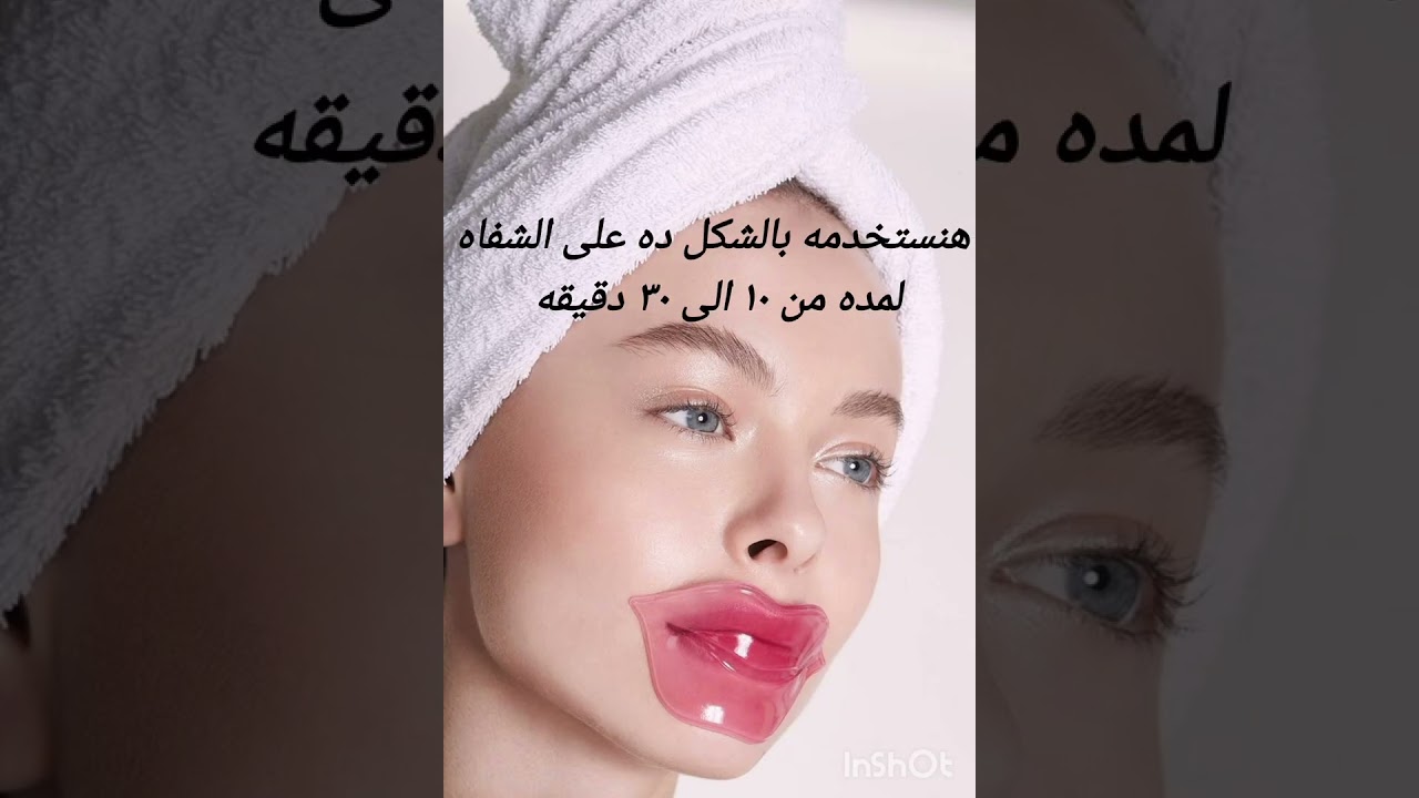 العناية الهادئة بالشفاه #care #اكسبلور #selfcare 