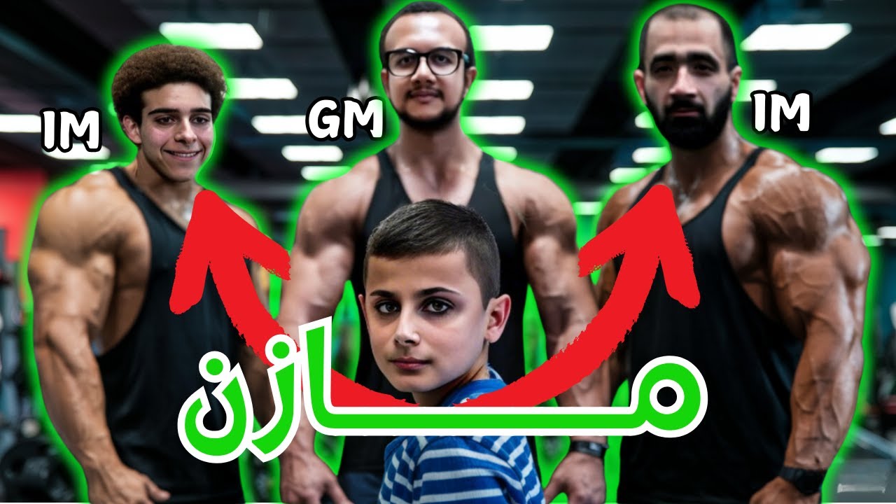 مازن فندي / طفل عربي يعجز كبار لعبة الشطرنج ضمن منافسة بطولة العرب للشطرنج 2024