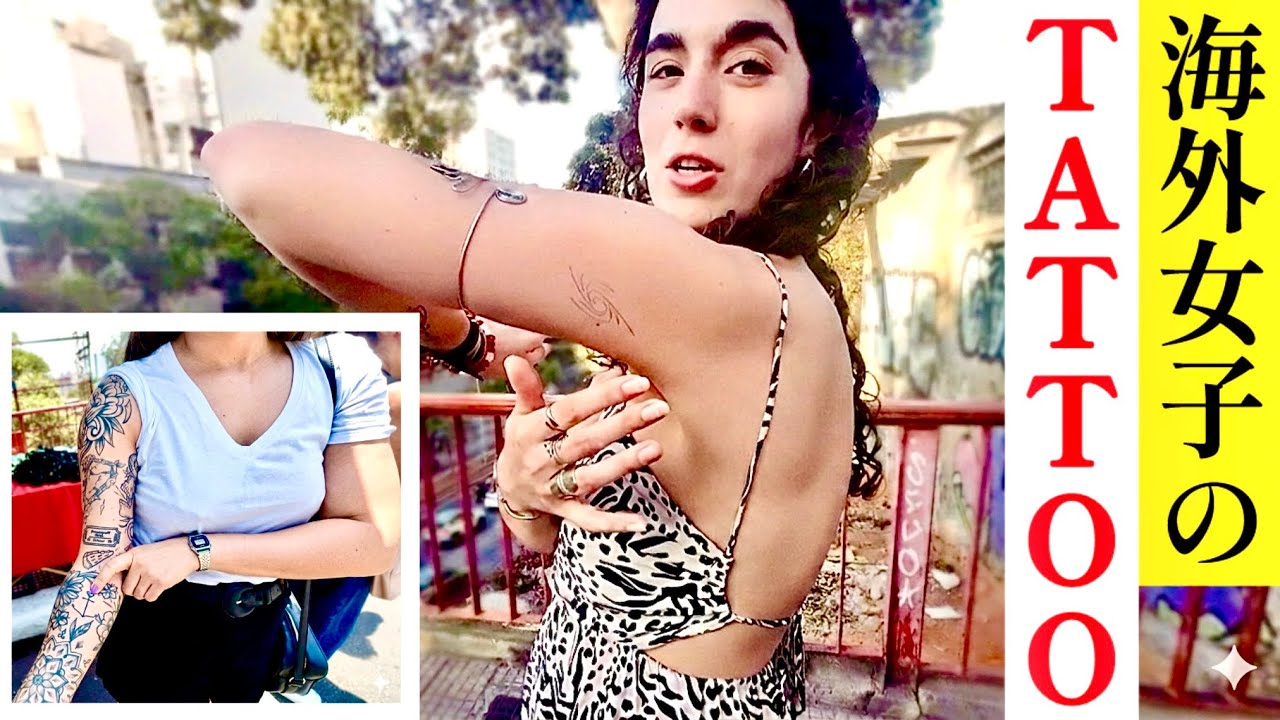 【TATTOO】海外女子の自由すぎるタトゥーライフ。