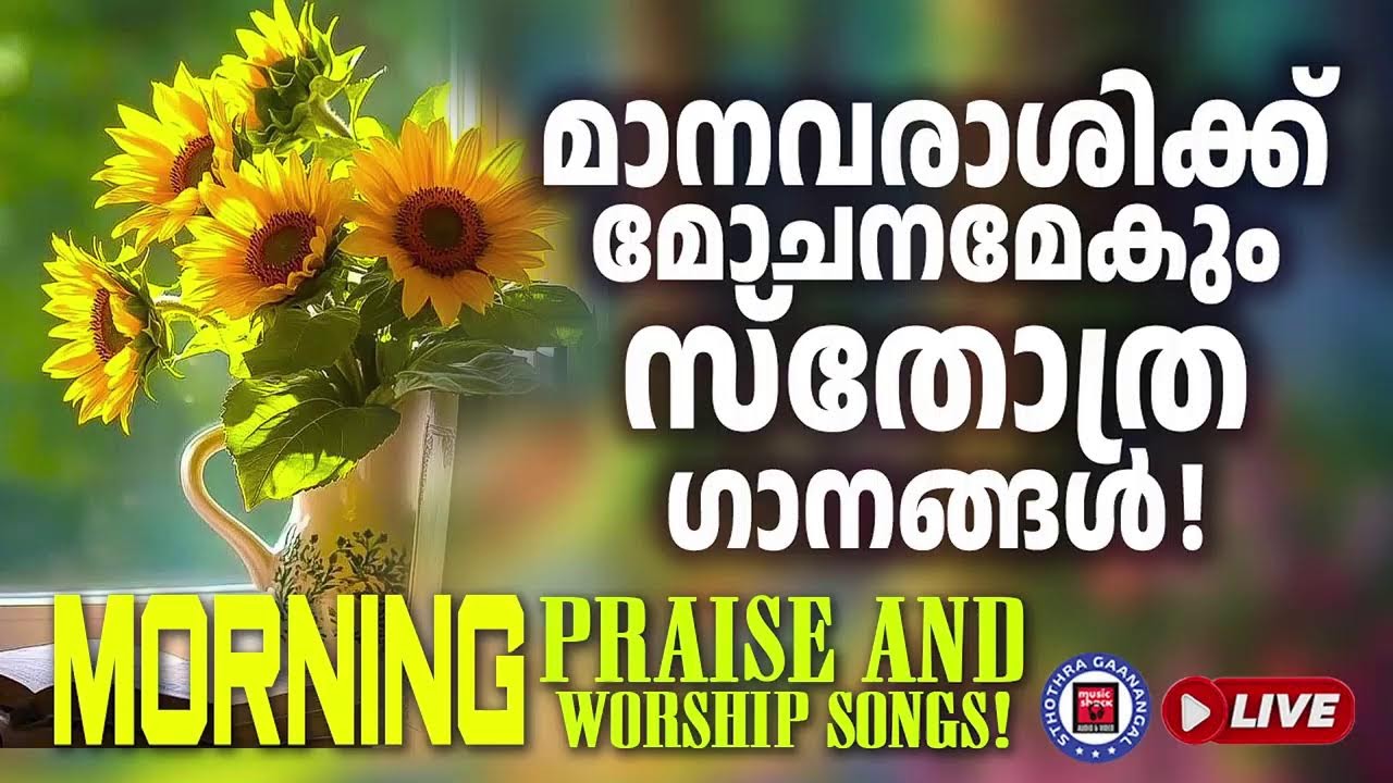 🔴 (LIVE) Praise & Worship Music ✝️ Top Christian Worship Songs 2026 - Best Prayer Songs Playlist
