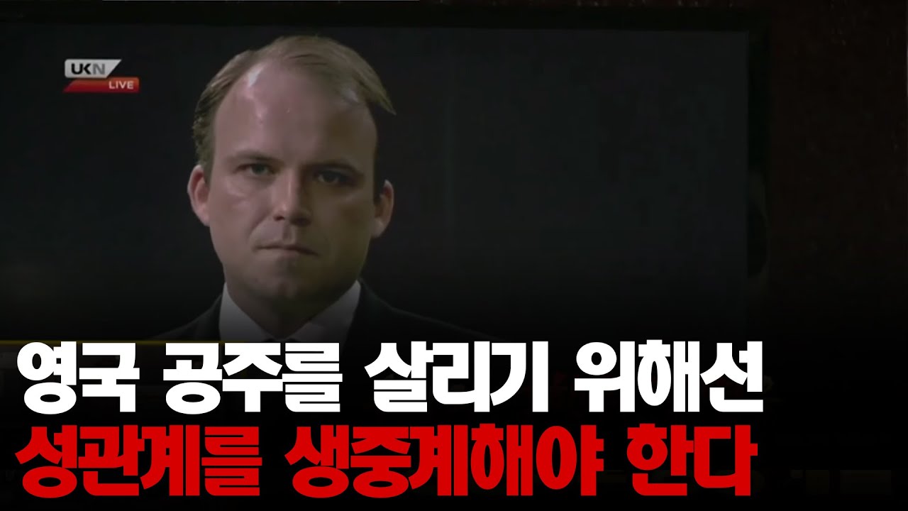 많은 생각을 하게 만드는 드라마 멘붕의 연속 '블랙 미러'ㅣ#프리한19