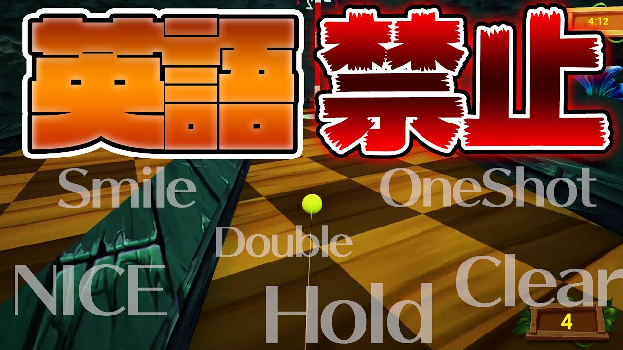 英語禁止でゴルフやったらめっちゃ英語言いまくったww【英語禁止Golf it!】