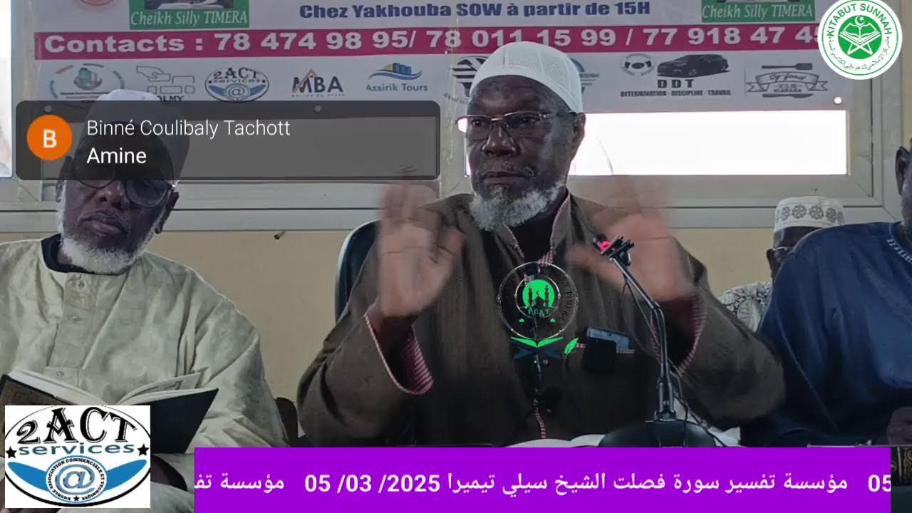 Live streaming of FONDATION CHEIKH SILLY TIMERA تفسير سورة فصلت الشيخ سيلي تيميرا