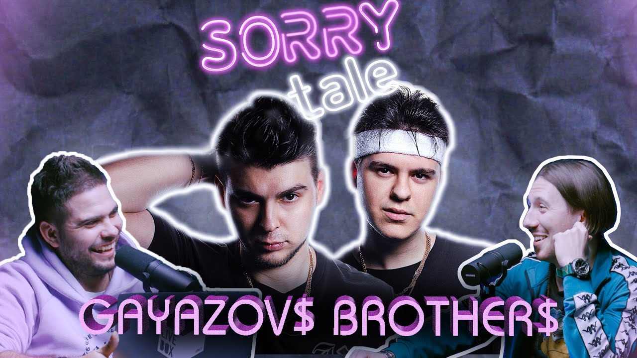 SORRY TALE Выпуск №4 