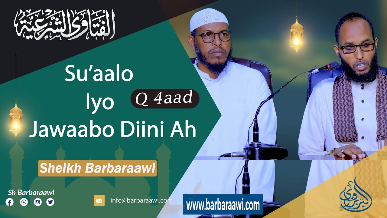 Su'aalo Iyo Jawaabo Q 4aad ¹⁴⁴⁴ || Sheikh Cabdullaahi Barbaraawi《حفظه الله》