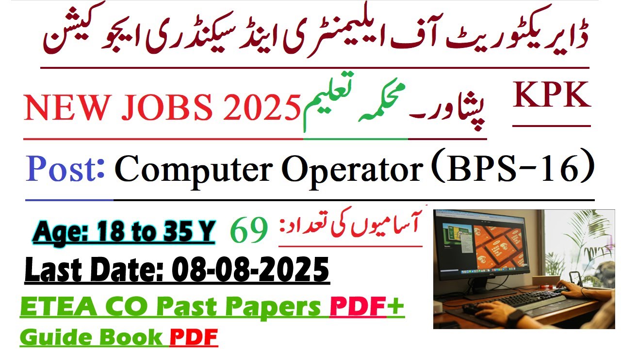 Computer Operator Jobs 2025 Announced | KPK Education Department | ETEA Online Apply Full Guide