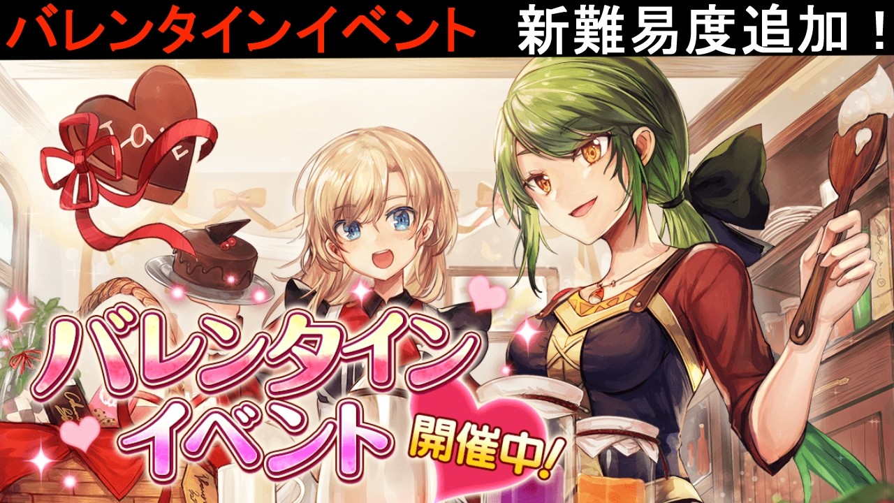 もっかいベルカーロイ参加型【トーラムオンライン】