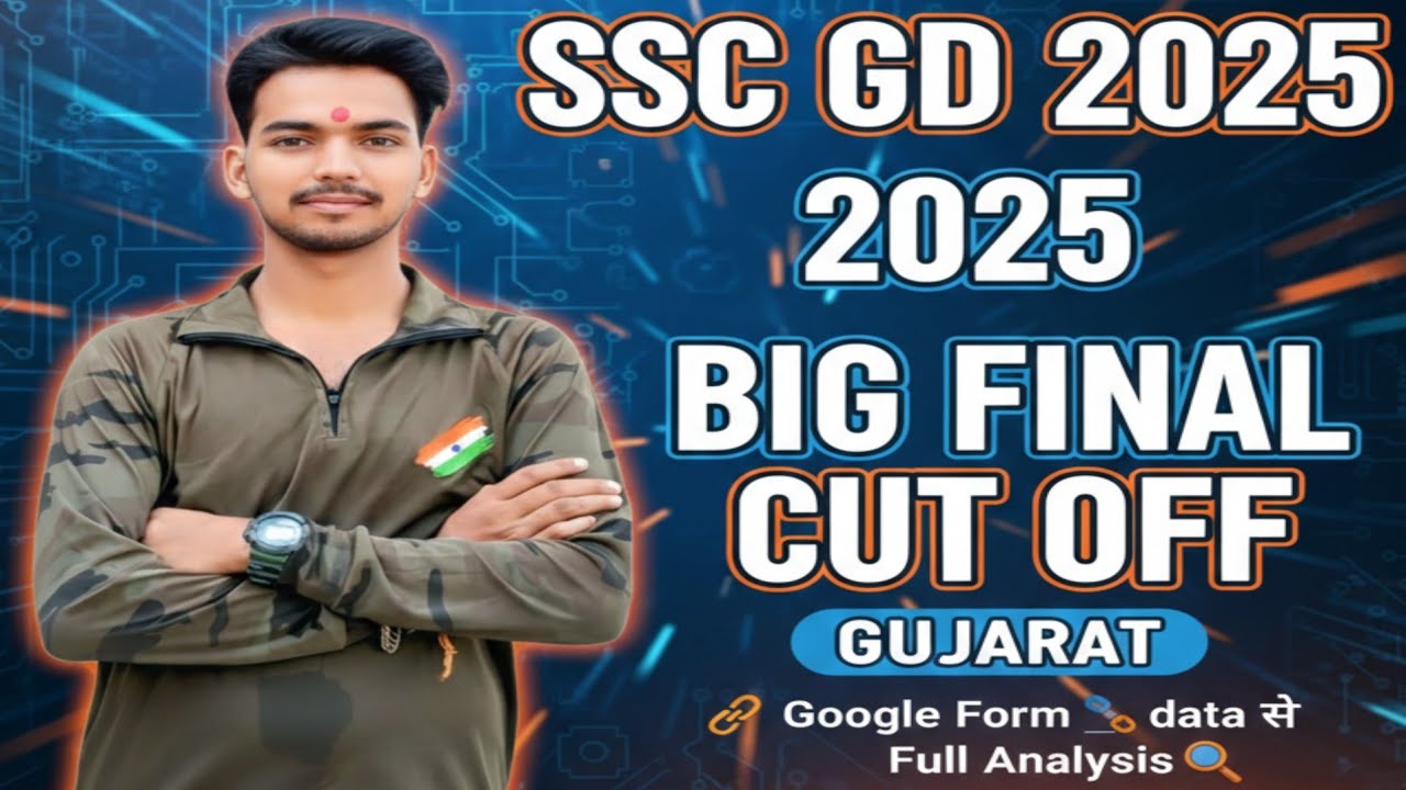 💥 SSC GD 2025 Gujarat Final Cut Off Google Form Data 🔗 से Full Analysisइतने Marks पर Selection पक्का