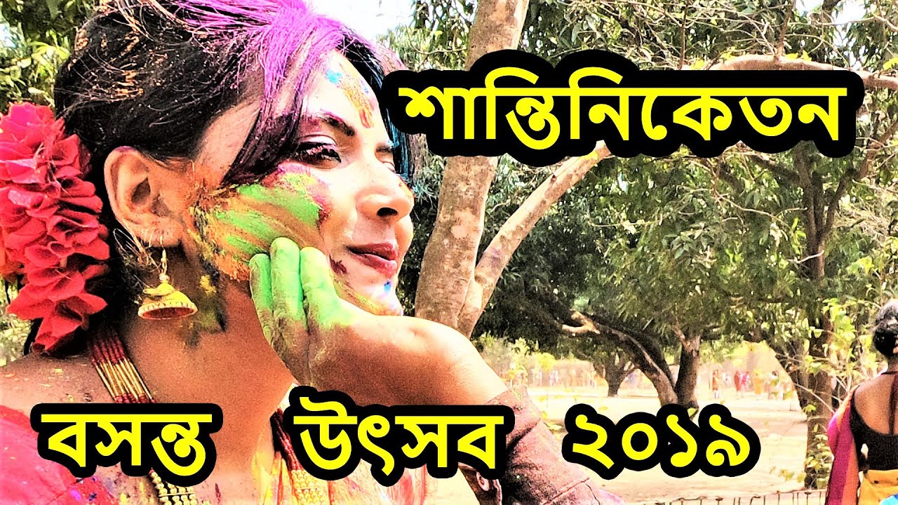 Праздник весны в Шантиникетане 2019 | Happy Holi 2019