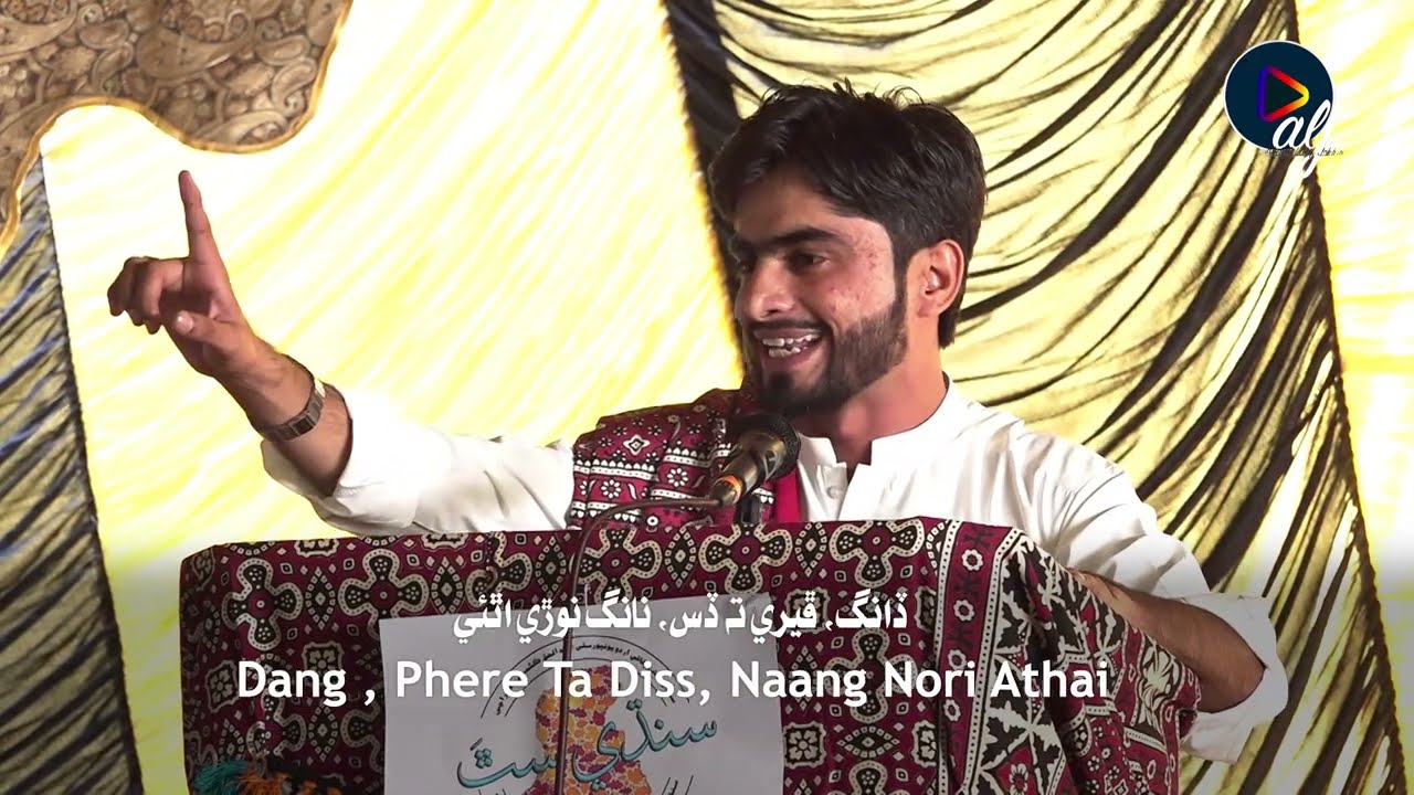 Dil Shikasto Nathi | Poet : Ustad Bukhari | Aqib Ali : Federal Urdu University | #cultureday