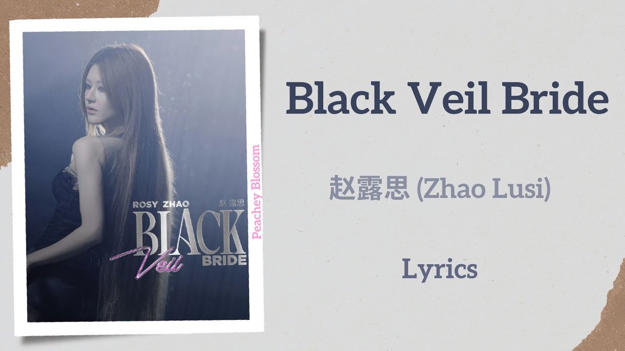 Black Veil Bride - 赵露思 (Zhao Lusi)【单曲 Single】Lyrics