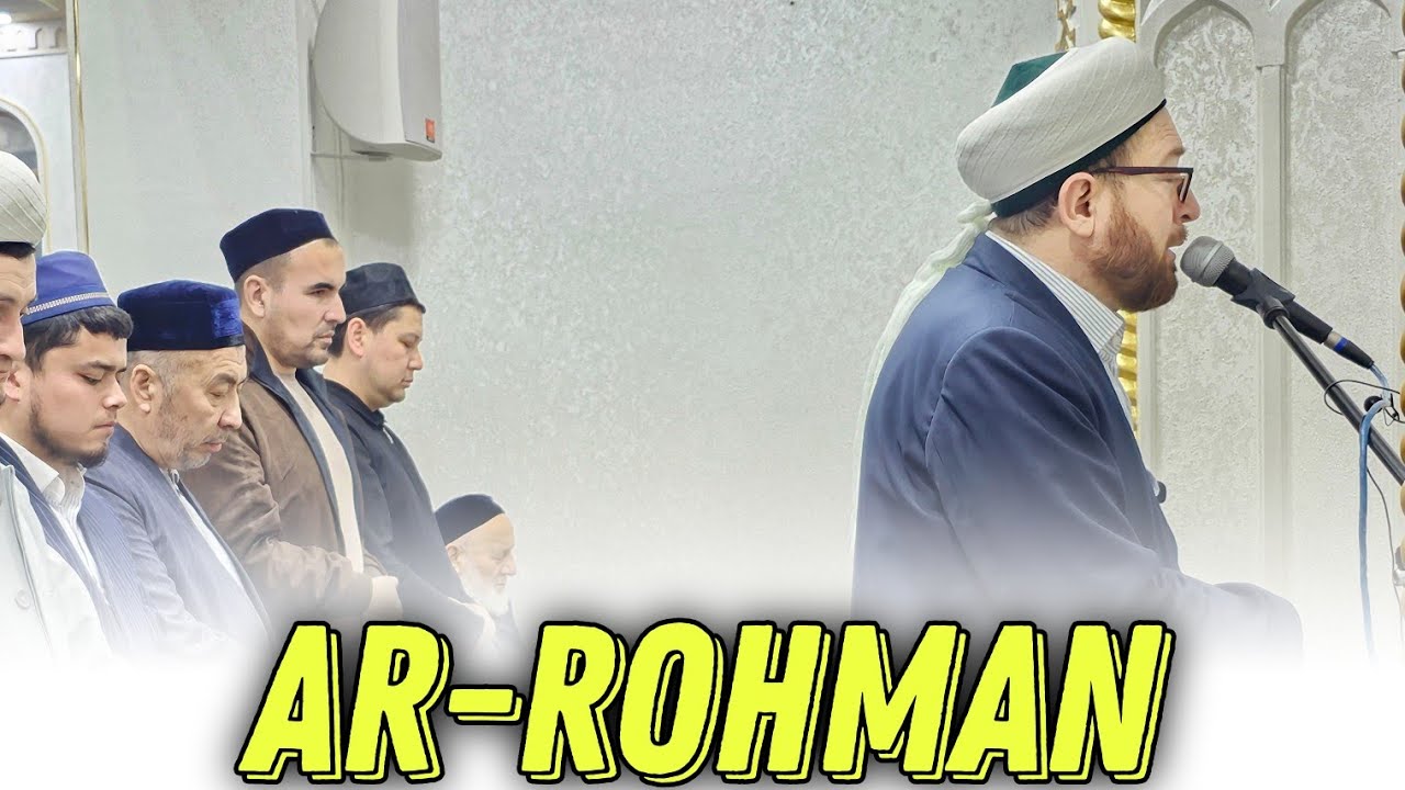 Ar-Rohman surasi | Ustoz Anvarxon qori | Taroveh - 2024